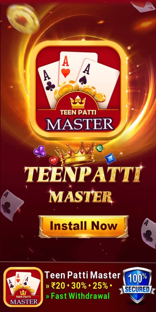 Teen Patti Master APP