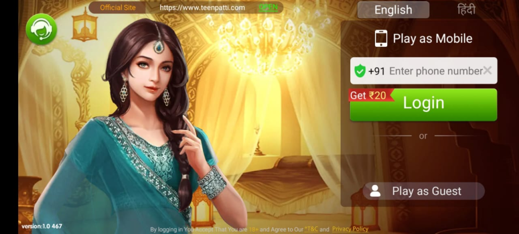 Teen Patti Master Old Version